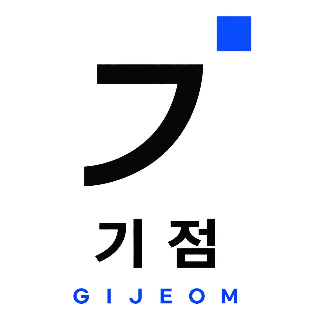 기점 로고